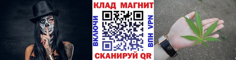 Что такое Невельск Конопля АМФ Гашиш Бутират КОКАИН