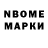 Дистиллят ТГК жижа Bruno Myname