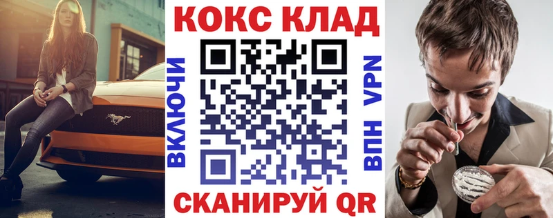 наркотики Невельск COCAIN Боливия