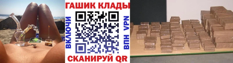 ГАШИШ Cannabis Невельск