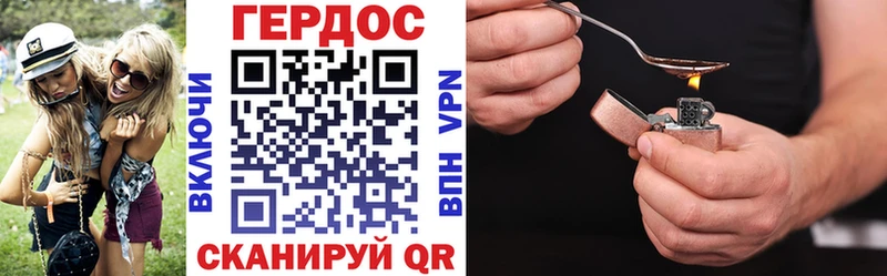 где купить наркотик  Невельск  ОМГ ОМГ ТОР  ГЕРОИН Heroin 