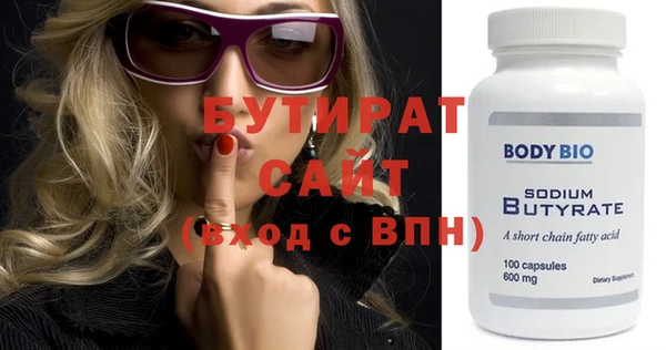 спайс Абаза