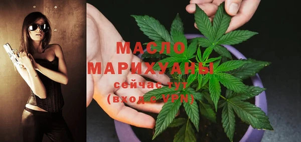 спайс Абаза