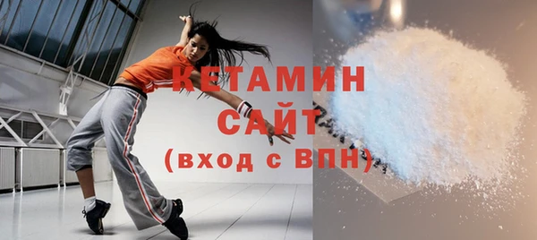 прущий лед Абинск