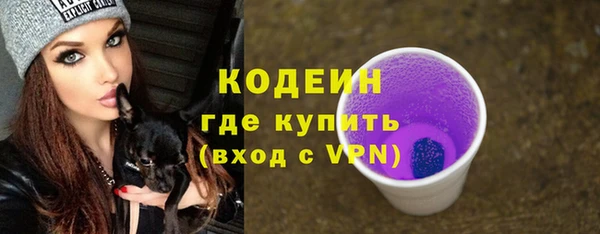 прущий лед Абинск