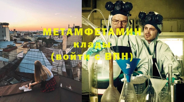 спайс Абаза