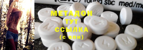 ПСИЛОЦИБИНОВЫЕ ГРИБЫ Абдулино