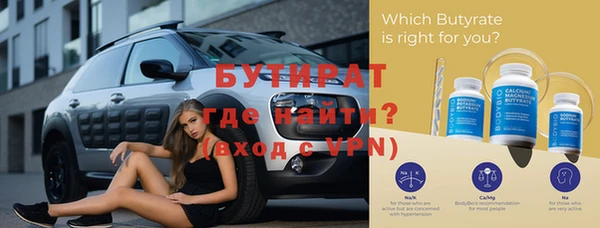 спайс Абаза