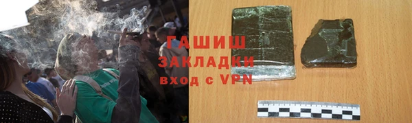 ПСИЛОЦИБИНОВЫЕ ГРИБЫ Абдулино