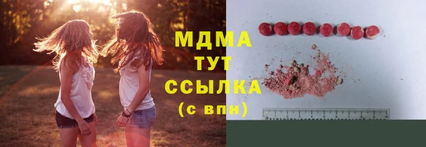 прущий лед Абинск
