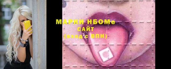 ПСИЛОЦИБИНОВЫЕ ГРИБЫ Абдулино