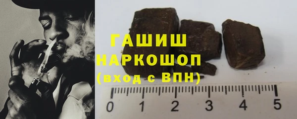 ПСИЛОЦИБИНОВЫЕ ГРИБЫ Абдулино
