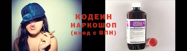 прущий лед Абинск