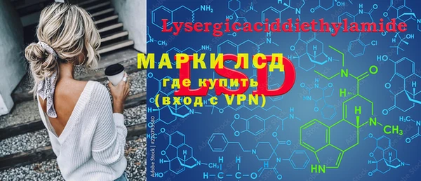 трава Алексин