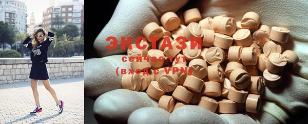 спайс Абаза