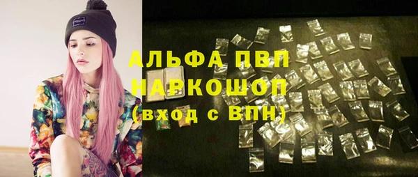 ПСИЛОЦИБИНОВЫЕ ГРИБЫ Абдулино