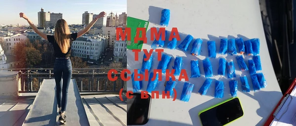 спайс Абаза