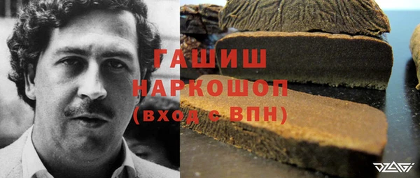 прущий лед Абинск