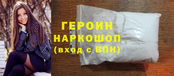 прущий лед Абинск