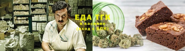 спайс Абаза