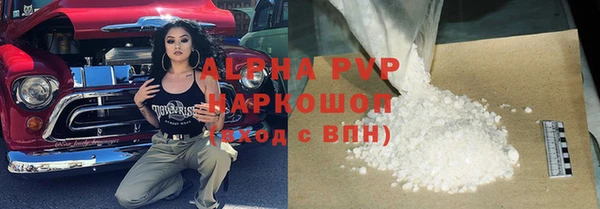 спайс Абаза
