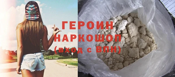 прущий лед Абинск