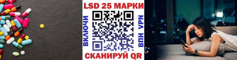 Лсд 25 экстази ecstasy Невельск