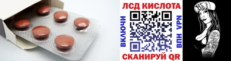 KRAKEN ТОР  Невельск  LSD-25 экстази кислота 