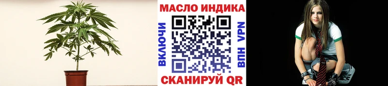 нарко площадка Telegram Невельск ТГК жижа